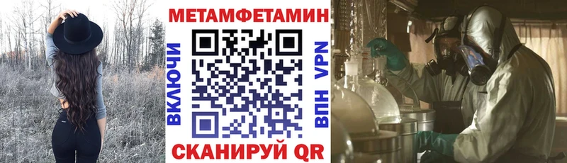 АМФ VHQ  как найти закладки  Сорск 