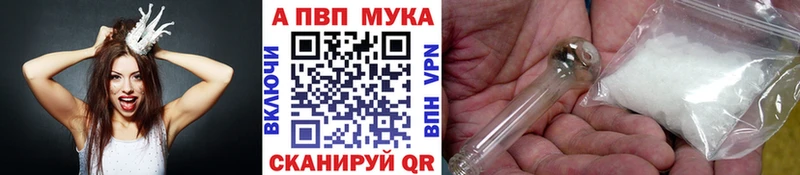 Alpha PVP VHQ Сорск