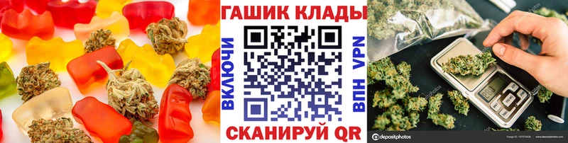 Еда ТГК конопля  Сорск 