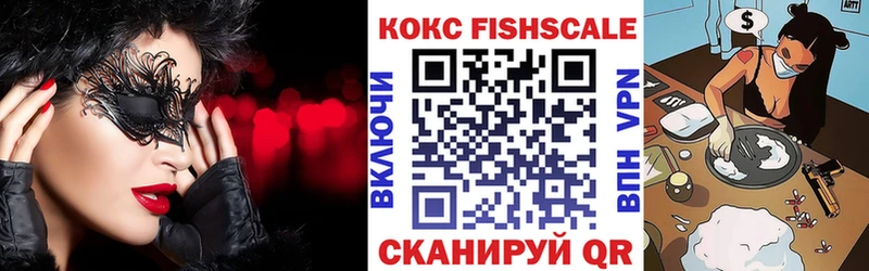 Cocaine Боливия  ссылка на мегу вход  Сорск  цена  