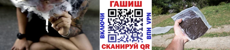 ГАШ индика сатива Сорск