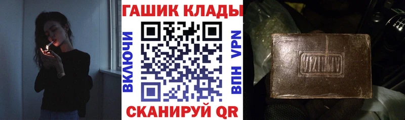 shop состав как найти закладки Сорск Гашиш убойный