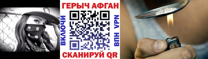Героин VHQ  наркотики  Сорск 