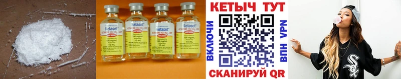 КЕТАМИН ketamine  где купить   Сорск 