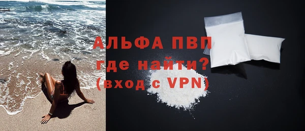 гашиш Пересвет
