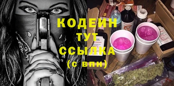 гашиш Пересвет