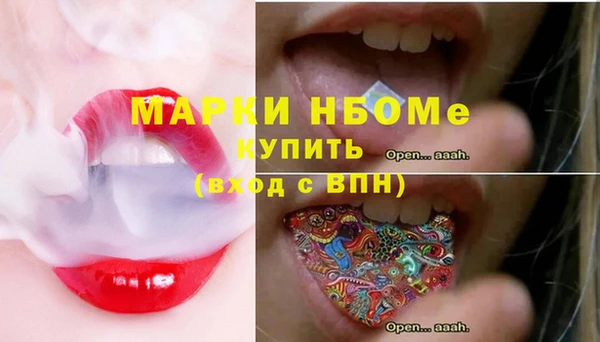 марихуана Верхнеуральск