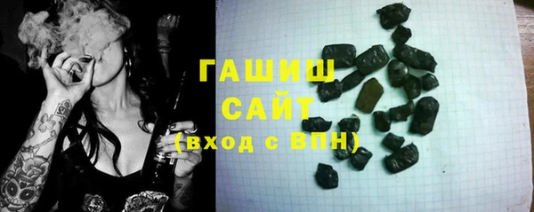 гашиш Пересвет