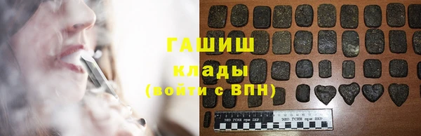 гашиш Пересвет