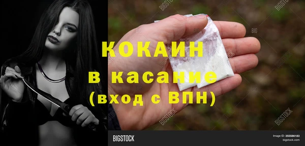 гашиш Пересвет