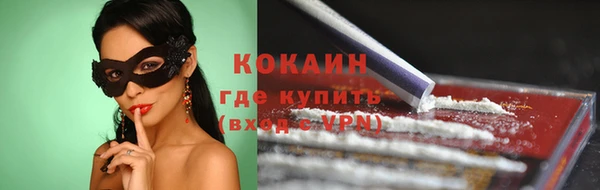 амфетамин Данков