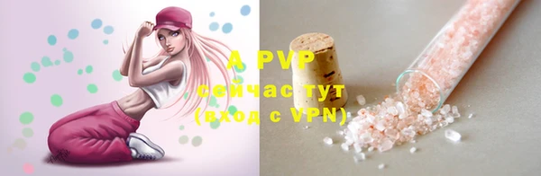 гашиш Пересвет