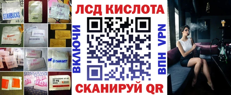 Лсд 25 экстази кислота  блэк спрут ССЫЛКА  Сорск  где купить наркоту 