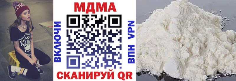MDMA Molly  Сорск 