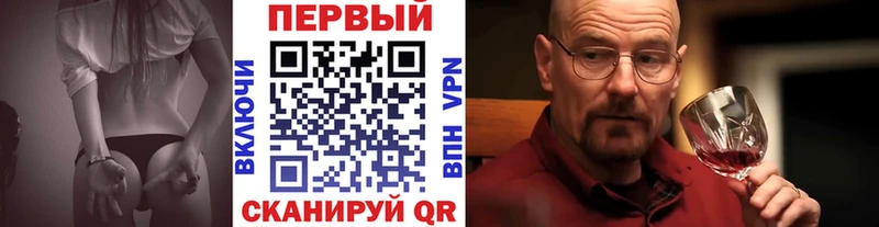 Первитин кристалл  купить   Сорск 
