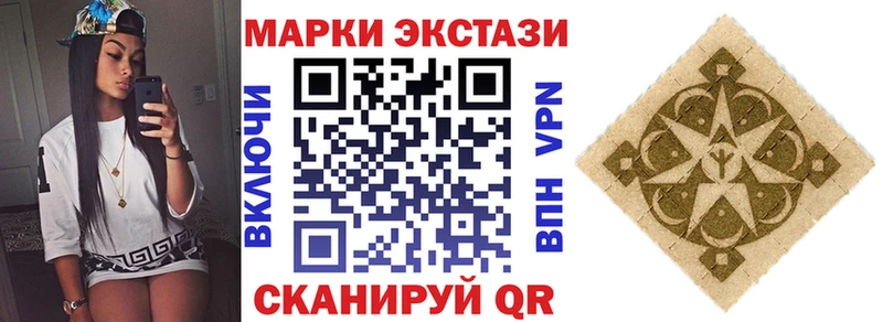 omg маркетплейс  Сорск  Марки 25I-NBOMe 1,8мг  даркнет сайт 