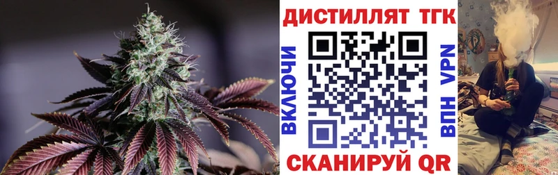 ТГК вейп  блэк спрут ONION  Сорск  купить наркотик 